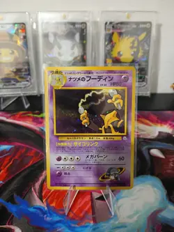 Sabrina's Alakazam No. 065 - Pokemon Japanese Gym - Holo Rare LP - Image 1