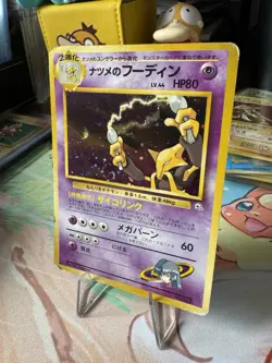 Sabrina's Alakazam No.065 Holo Rare No Rarity Gym Pokemon TCG Japanese Swirl🌀 - Image 1