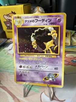 Sabrina's Alakazam No.065 Holo Rare No Rarity Gym Pokemon TCG Japanese Swirl🌀 - Image 2