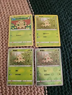 Shroomish Bundle - Pokemon TCG - 4x Cards - Image 1