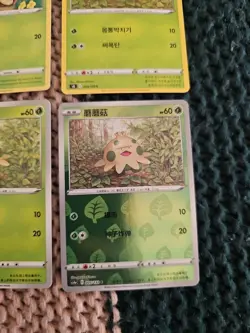Shroomish Bundle - Pokemon TCG - 4x Cards - Image 2