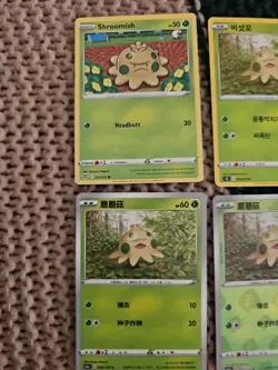 Shroomish Bundle - Pokemon TCG - 4x Cards - Image 3