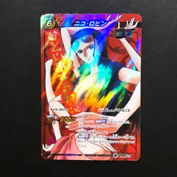 S5620 Nico Robin Omega 24 Japanese One Piece Miracle Battle Carddass Card YM14 - Image 1