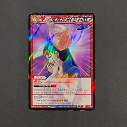 S1573 Nico Robin R Holo Japanese One Piece Miracle Battle Carddass Card - Image 1