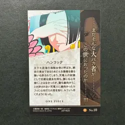 S6681 Boa Hancock R No.10 Japanese One Piece Wafer Card YM11 - Image 2