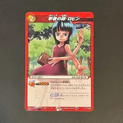 M1314 Nico Robin Japanese One Piece Miracle Battle Carddass Card - Image 1