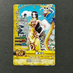 S7445 Boa Hancock C145-W Japanese One Piece Berry Match Carddass Card J13 - Image 1