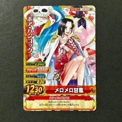 S7444 Boa Hancock C391-W Japanese One Piece Berry Match Carddass Card J13 - Image 1