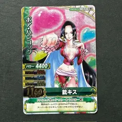S7410 Boa Hancock SR C238-W Japanese One Piece Berry Match Carddass Card J13 - Image 1