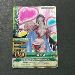 S7410 Boa Hancock SR C238-W Japanese One Piece Berry Match Carddass Card J13 - Image 2