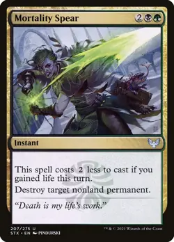 MTG Mortality Spear ** Strixhaven: School of Mages ** English - Image 1