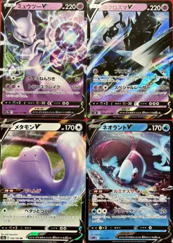 set of 4 authentic Pokemon Card Japanese Mewtwo V Necrozma Ditto Lumineon - Image 1
