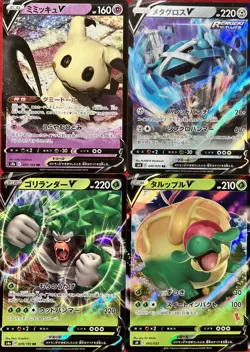 set of 4 authentic Pokemon Card Japanese Mimikyu V Metagross Rillaboom Appletun - Image 1