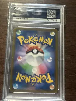 Gengar Pokemon PSA 10 151 Master Ball 094 Japanese Reverse Holo SV2A 2023 - Image 2