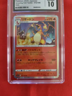 Pokemon Charizard Amazing Volt Tackle s4 Japanese Holo Rare #012 CGC 10 Gem Mint - Image 3