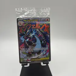 Pokemon TCG Mega Charizard X ex MEP 023 & Oricorio ex 024 Sealed Promo Pack! 97 - Image 1