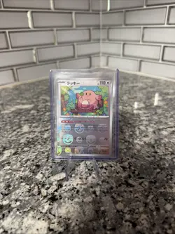 Pokemon TCG Japanese 151 Chansey 113/165 Master Ball Reverse Holo NM - Image 1