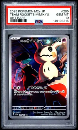 2025 POKEMON JAPANESE M2A-MEGA DREAM EX ART RARE TEAM ROCKET'S MIMIKYU PSA 10 - Image 1