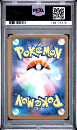 2025 POKEMON JAPANESE M2A-MEGA DREAM EX ART RARE TEAM ROCKET'S MIMIKYU PSA 10 - Image 2