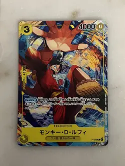 One Piece Monkey D Luffy P-036 UGPJ-23 RD SJMP-JP024 Promos Saikyo Jump March - Image 1