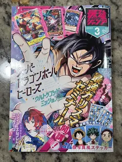 One Piece Monkey D Luffy P-036 UGPJ-23 RD SJMP-JP024 Promos Saikyo Jump March - Image 4