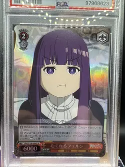 PSA 10 Weiss Schwarz SFN/S108-064S Fern SR Frieren Gem Mint - Image 2