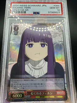 PSA 10 Weiss Schwarz SFN/S108-064S Fern SR Frieren Gem Mint - Image 3