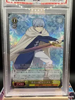 💎 PSA 10 Weiss Schwarz SFN/S108-014S Himmel SR foil Frieren - POP 2 - Image 2