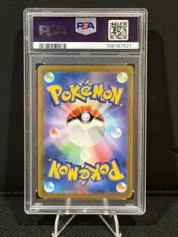 Pikachu ex 001/030 Wcs23: 2023 World Championships Yokohama Deck: Pikachu... - Image 2