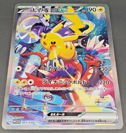 2023 Pokemon Japanese Yokohama World Championship WCS23 001/030 Pikachu EX - Image 1