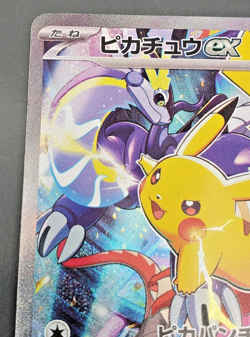 2023 Pokemon Japanese Yokohama World Championship WCS23 001/030 Pikachu EX - Image 2