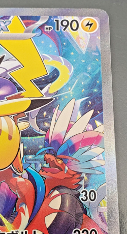 2023 Pokemon Japanese Yokohama World Championship WCS23 001/030 Pikachu EX - Image 3