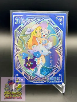 LILLIE-HR005-NM+-Pokemon-EiF (Elf) Baby-NON-TCG-SHIPPING INCLUDED-Chinese-Holo - Image 1