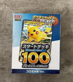 PSL Pokemon Card START DECK 100 Battle Collection Colochao Ver Japanese - Image 1