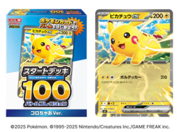 PSL Pokemon Card START DECK 100 Battle Collection Colochao Ver Japanese - Image 2