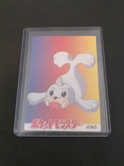 Pokemon Card - Seel #365 - Vending Machine - Holo Prism - Image 2