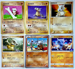 Japanese Pokemon Card Cubone Vintage to Modern CoroCoro Meiji Gym Promo CP4 104 - Image 1