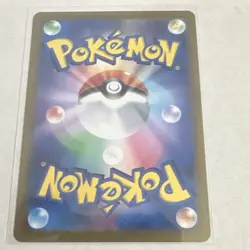 The Pokemon Company Charmeleon 169/165 sv2a Pokemon Card 151 AR Holo JP 100HP - Image 2
