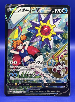 2022 Pokemon Japanese Starmie V CSR 083/067 Misty Alt Art S9a Battle Region NM - Image 1