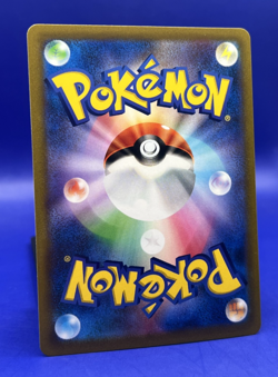 2022 Pokemon Japanese Starmie V CSR 083/067 Misty Alt Art S9a Battle Region NM - Image 5