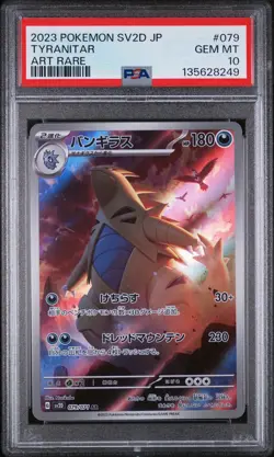 PSA 10 - Tyranitar 079/071 AR SV2D Clay Burst - Pokemon - Image 1