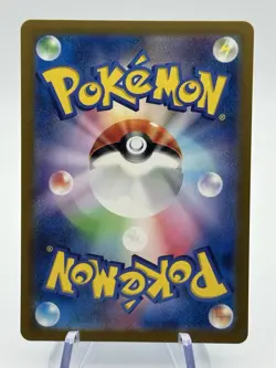 Pokemon Seaking 119/165 Master Ball Japanese 151 sv2a NM (A) - Image 2