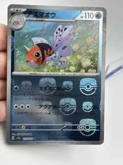Pokemon Seaking 119/165 Master Ball Japanese 151 sv2a NM (A) - Image 3