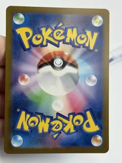 Pokemon Seaking 119/165 Master Ball Japanese 151 sv2a NM (A) - Image 5