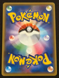 Guzma & Hala Tag Team SR SM12 105/095 Japanse Pokemon TCG - Image 2