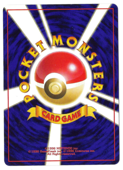 Mantine NO. 226 Neo Genesis Pokemon Japanese Non-holo - Near Mint - Image 2