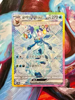 Pokemon Terastal Festival Glaceon EX SAR 206/187 Korean - Image 1