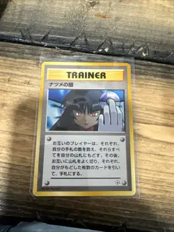 Sabrina's Gaze Pokemon TCG Japanese Challenge From The Darkness Banned Artwork - Image 1