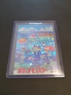 Vintage Pokemon Japanese Vending Holo Prism Assorted Pocket Monsters #376 - Image 1