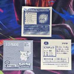Pokemon Sticker Lot 1995 & 2003 Japan Amada Pokemon- Pikachu NO. 25 & 115 - Image 2